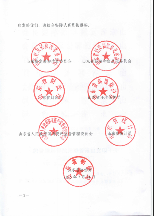 澳门挂牌解析